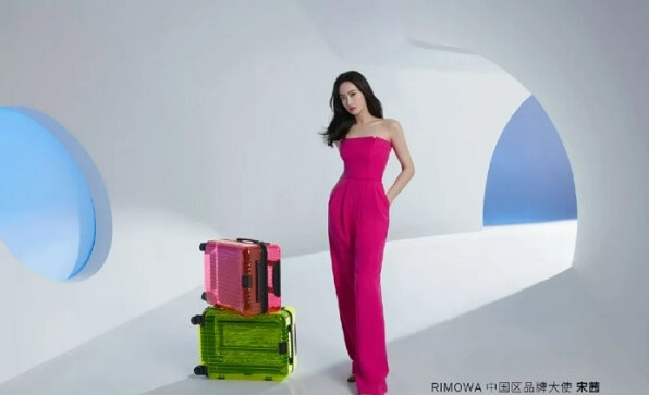 宋茜成为RIMOWA中国区品牌大使