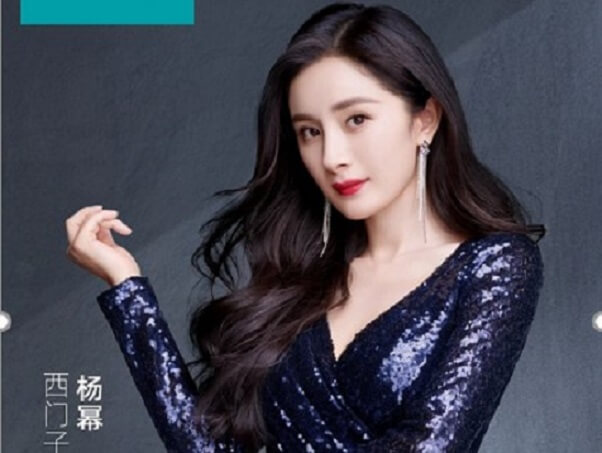 杨幂成为西门子家电品牌代言人