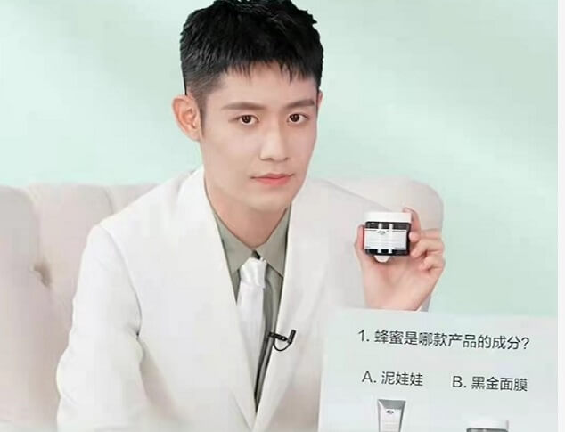 彭楚粤成为悦木之源品牌中国大陆地区探索挚友