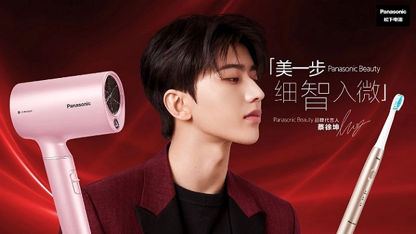 蔡徐坤成为松下Beauty品牌代言人