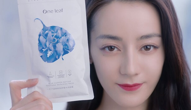 迪丽热巴成为一叶子面膜代言人