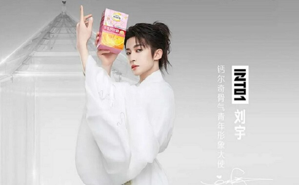 刘宇成为钙尔奇骨气青年大使