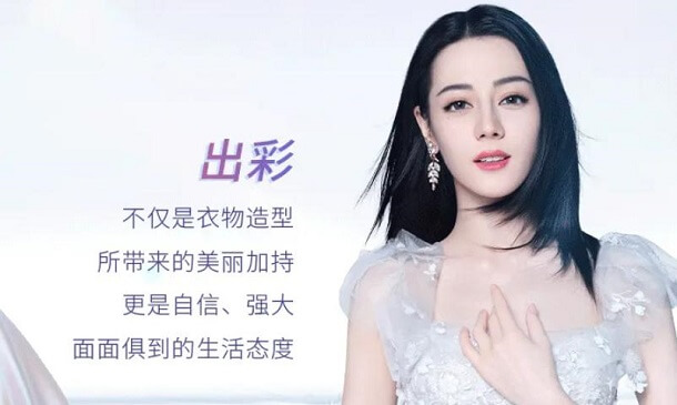 迪丽热巴成为松下洗衣机品牌代言人