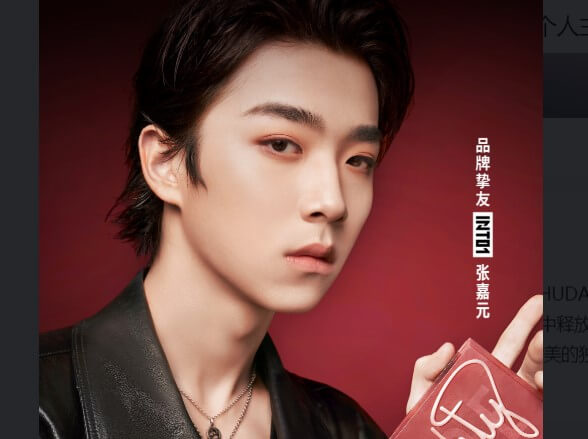 张嘉元成为HUDA BEAUTY中国区首位品牌挚友