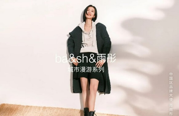 周雨彤成为 ba&sh中国区品牌大使