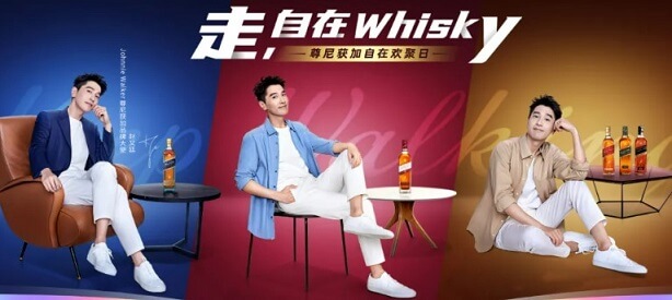 赵又廷成为Johnnie Walker尊尼获加品牌大使