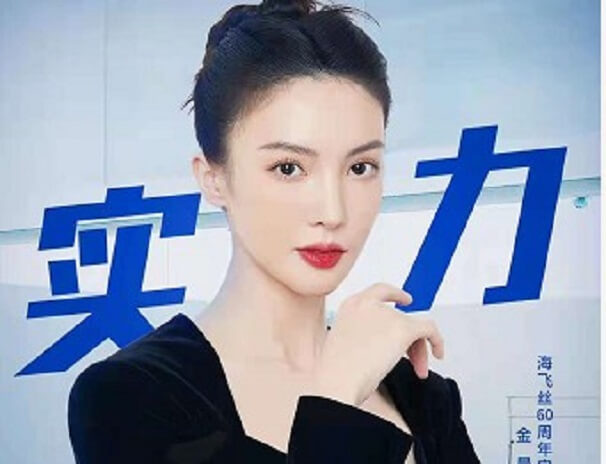 金晨成为海飞丝60周年实力代言人