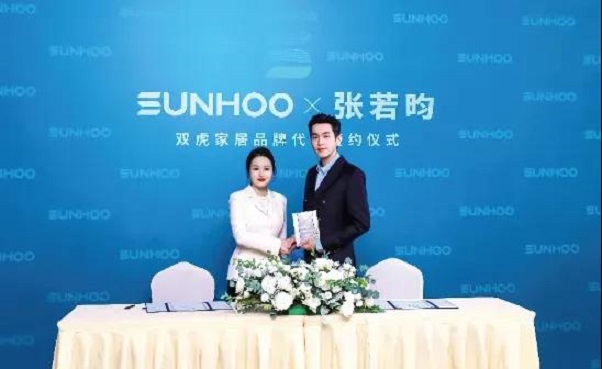 张若昀成为双虎品牌代言人