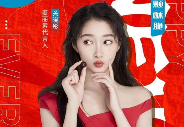 关晓彤成为金丝猴麦丽素代言人