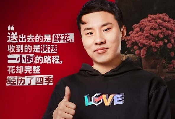 徐志胜成为顺丰同城首席Win健官