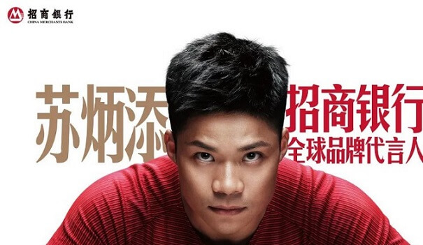 苏炳添成为招商银行全球品牌代言人