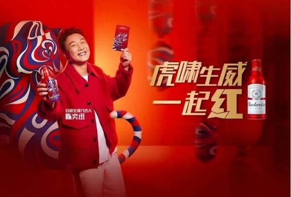 陈奕迅成为百威全球代言人