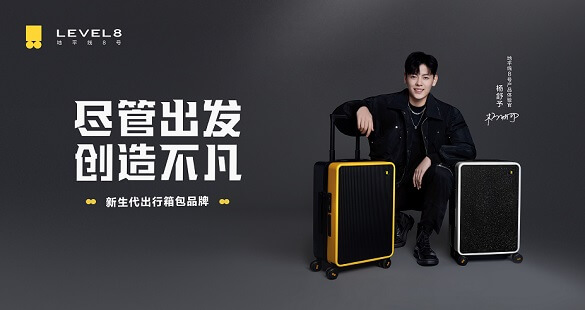 杨舒予成为地平线出发产品体验官