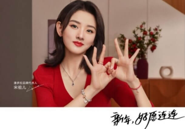 宋祖儿成为Pandora品牌代言人