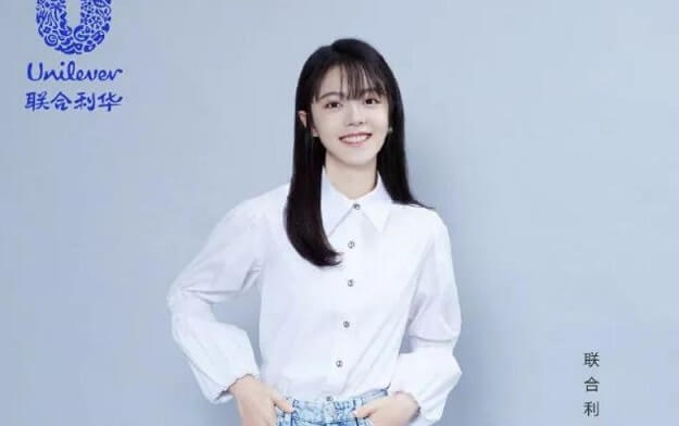 赵今麦成为联合利华品牌大使