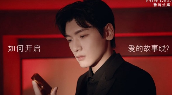 翟潇闻成为雅诗兰黛彩妆挚友