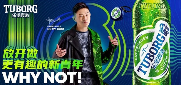 欧阳靖成为乐堡啤酒中国代言人