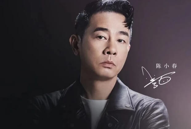 陈小春成为吉利缤瑞COOL全球代言人 