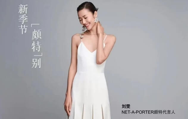 刘雯成为NET-A-PORTER颇特代言人