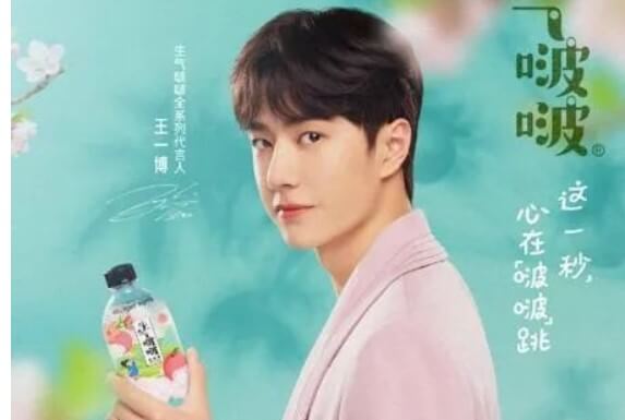 王一博成为KELLYONE_OFFICIAL 生气啵啵全系列全球代言人