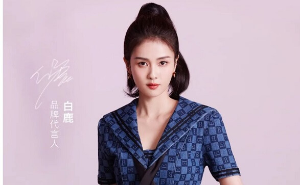 白鹿成为bebe品牌代言人