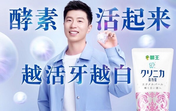 马龙成为狮王品牌代言人
