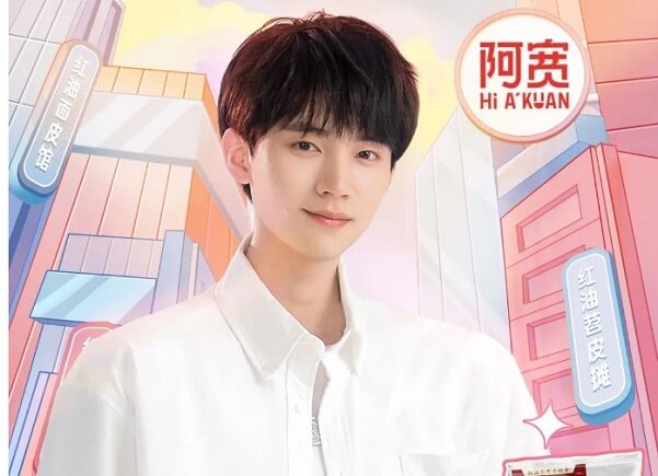 周翊然成为阿宽城市美食代言人