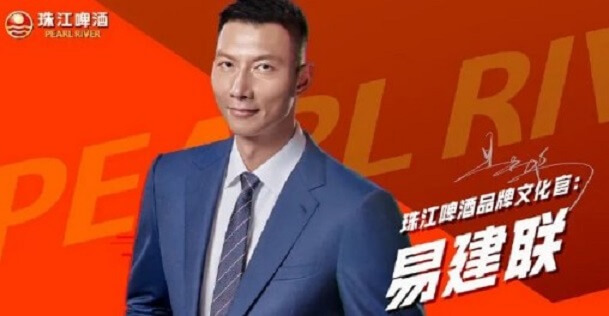 易建联成为珠江啤酒品牌文化官