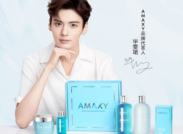 毕雯珺成为AMAXY品牌代言人