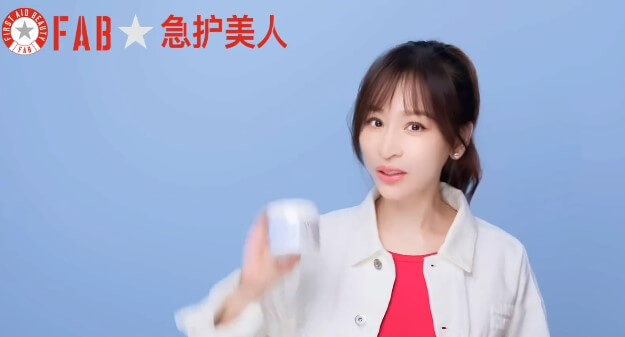王心凌成为FAB品牌大使