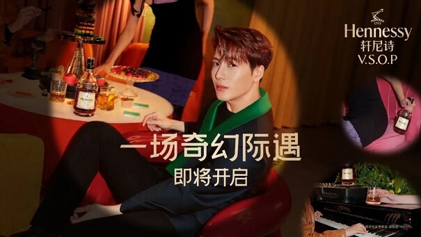 王嘉尔成为轩尼诗品牌代言人