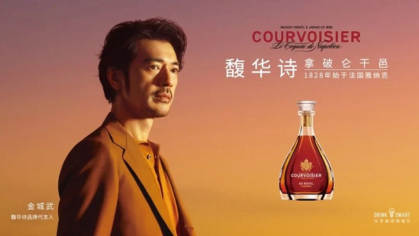  金城武成为馥华诗品牌代言人