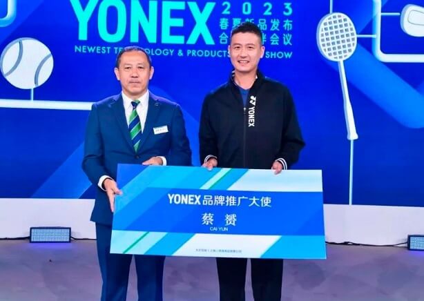蔡赟成为YONEX品牌推广大使