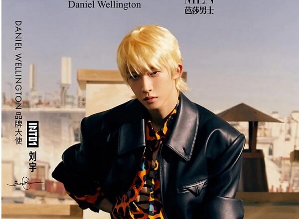 刘宇成为DANIEL WELLINGTON品牌大使