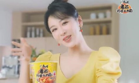 杨紫成为康师傅番茄鸡蛋牛肉面品牌代言人