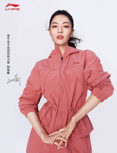钟楚曦成为李宁女子运动风尚大使