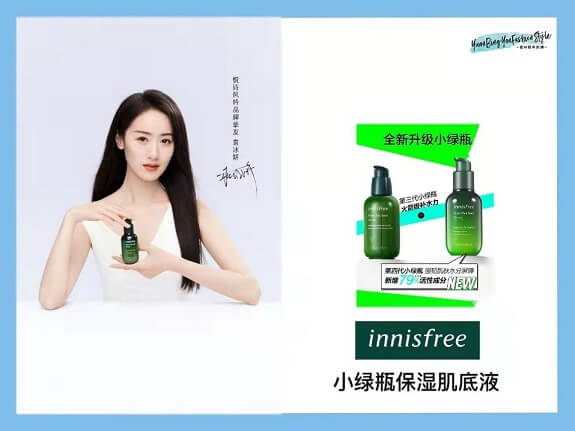袁冰妍成为悦诗风吟品牌挚友