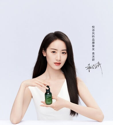 袁冰妍悦诗风吟品牌挚友