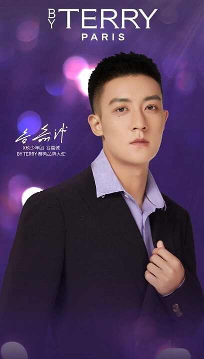 谷嘉诚成为BYTERRY泰芮品牌大使