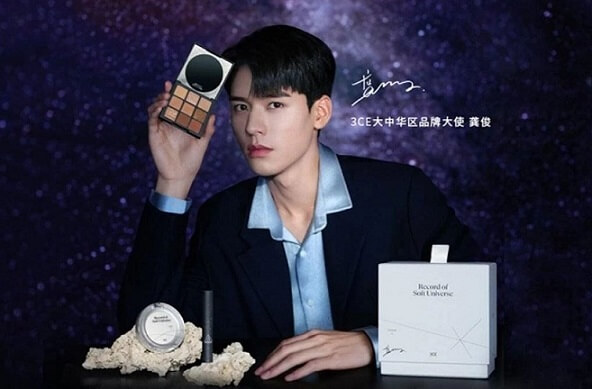 龚俊3CE大中华区品牌大使