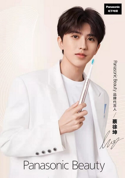 蔡徐坤成为松下Beauty品牌代言人