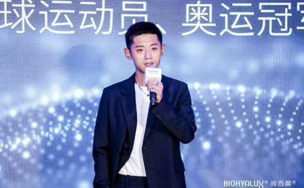 张继科润百颜新品体验官