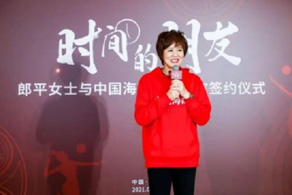 海鸥表宣布中国排坛传奇人物郎平担任海鸥表品牌代言人