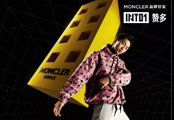 赞多成为Moncler品牌好友