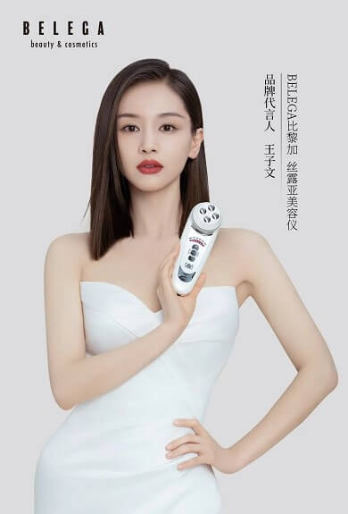王子文比黎加露亚美容仪品牌代言人