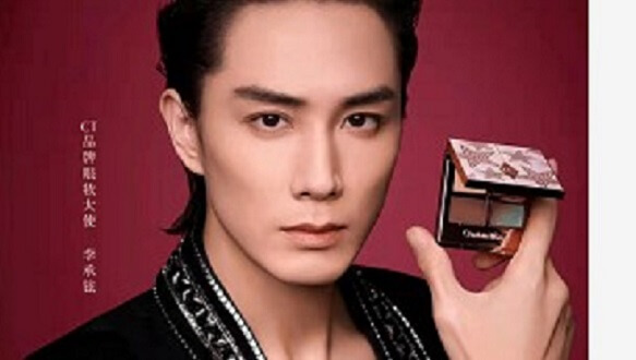 李承铉成为Charlotte Tilbury品牌眼妆大使