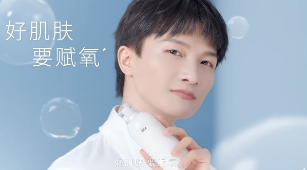周深IPSA自律水乳中国区代言人