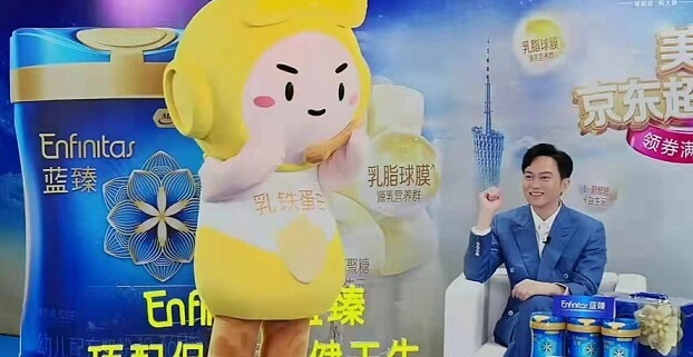 张智霖成为美赞臣品牌代言人