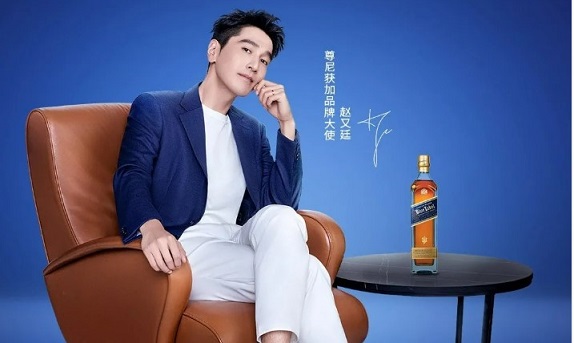 赵又廷成为Johnnie Walker尊尼获加品牌大使