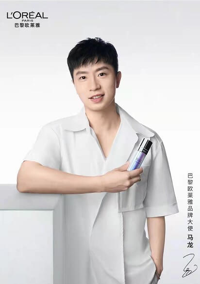 马龙巴黎欧莱雅品牌大使